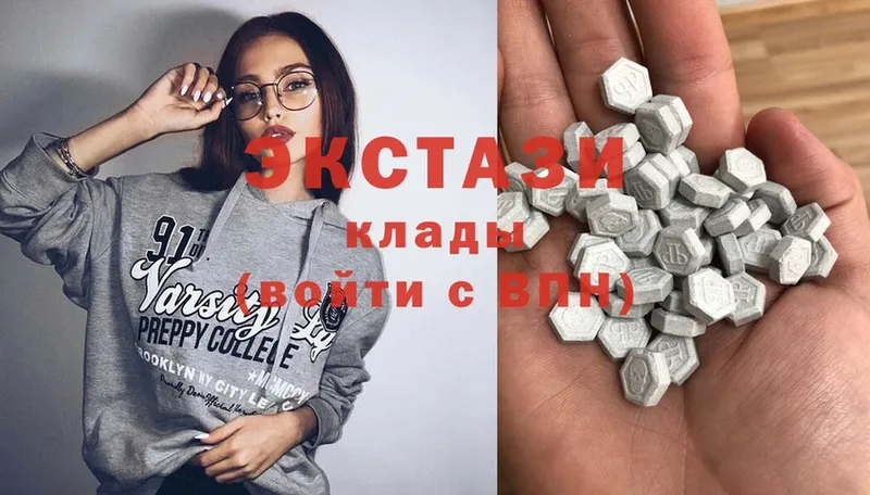 дарнет шоп  Электросталь  Ecstasy VHQ 