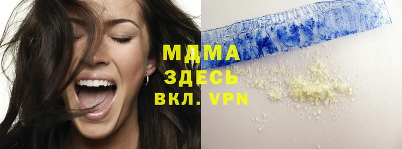 MDMA кристаллы  купить   ОМГ ОМГ вход  Электросталь 